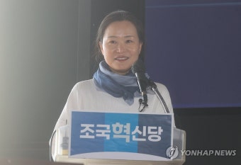인사말하는 조국혁신당 2호 영입인재 이해민 씨