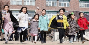 친구들과 손잡고