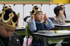 기대되는 초등학교 생활