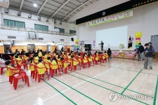 성자초등학교 입학식