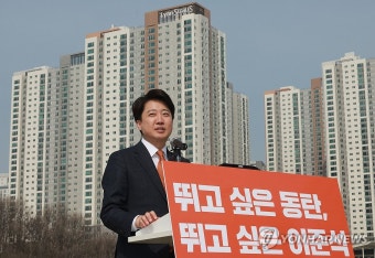 이준석, 화성을 출마 선언