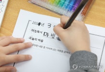 돌봄교실 참여한 어린이들…늘봄학교 2천700개교에서 운영 시작
