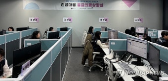 의사 집단행동 중앙사고수습본부, 응급환자 전원 지원 긴급상황실 개소