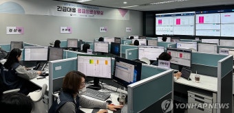 의사 집단행동 중앙사고수습본부, 응급환자 전원 지원 긴급상황실 개소