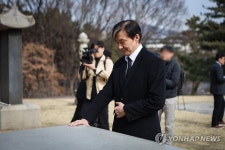조국 대표, 백범 김구 선생 묘역 참배