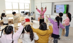 인사하는 늘봄교실 참가 학생들