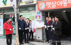 막 올린 울산 첫 달빛어린이병원