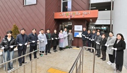 주민 문화 정류장 정선군 고한복합문화센터 개소