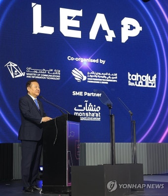 이상민 장관, LEAP2024 기조연설