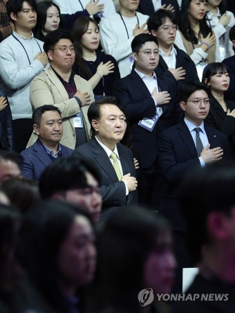 윤석열 대통령, 민생토론회 국민의례