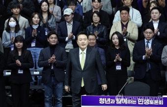 윤석열 대통령, 민생토론회 입장