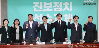용혜인 상임대표 예방한 조국 대표
