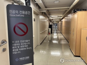 병원이탈 전공의 '면허정지' 본격화