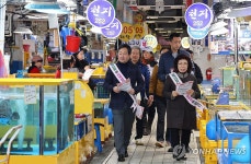 소래포구 종합어시장 바가지 척결 캠페인