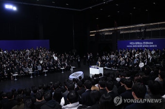 윤석열 대통령, 열일곱 번째 민생토론회