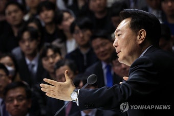 윤석열 대통령, 민생토론회 마무리 발언
