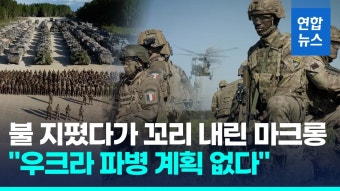 [영상] 