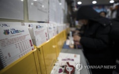 부산 복권방서 사라진 현금 10만원…용의자는 현역 의원 보좌관