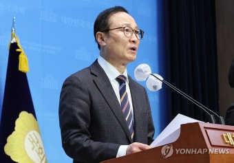 홍영표 의원, 민주당 탈당