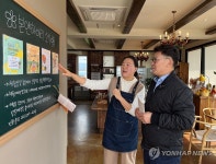 치유농장 방문한 김명수 원장