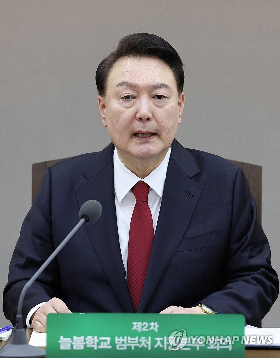 윤석열 전 대통령, 내란수괴 혐의 체포영장 재발부 및 유효기간 연장