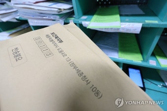 전공의 면허정지 행정처분 사전통지서 발송