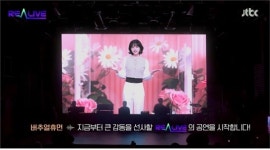 이제 예능 MC까지…스튜디오메타케이 AI 가상 아티스트 맹활약