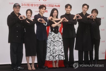 드라마 '눈물의 여왕' 제작발표회