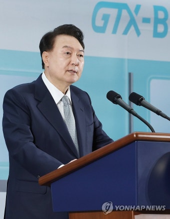 GTX-B 노선 착공 기념사 하는 윤석열 대통령