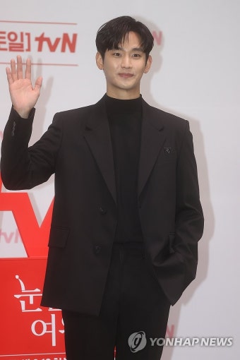 김수현, 3년 만의 드라마 '눈물의 여왕'