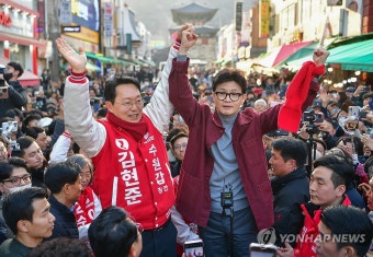 한동훈 비대위원장, 후보들과 시민에게 인사