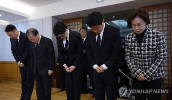 국민의힘 지도부, 손명순 여사 빈소 조문