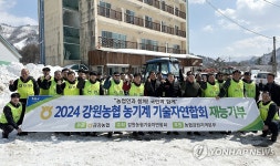 강원농협, 영농철 대비 농기계수리 봉사활동 실시
