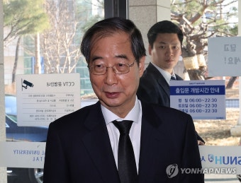 질문에 답하는 한덕수 총리