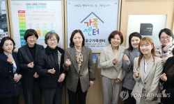 서대문구가족센터 방문한 신영숙 차관