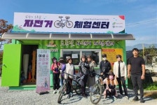 [제천소식] 삼한의 초록길 자전거 체험센터 운영 재개