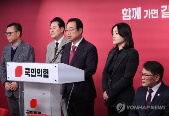 국민의힘 공관위, 19차 회의결과 발표