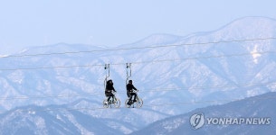 하늘 자전거 타고 봄 마중