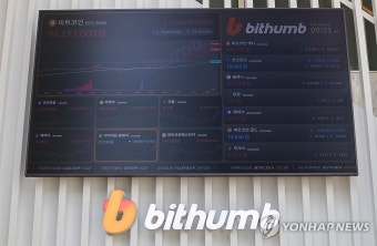 비트코인 7만 달러 돌파에도 '큰 손' 늘어…추가 상승 기대?