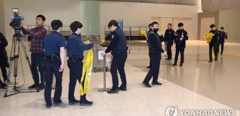 이종섭, 빠른 출금 해제, 은밀한 출국