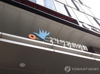 인권위 교정시설 진정실 가림막 없는 화장실은 인격권 침해
