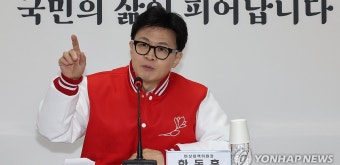 발언하는 한동훈 위원장