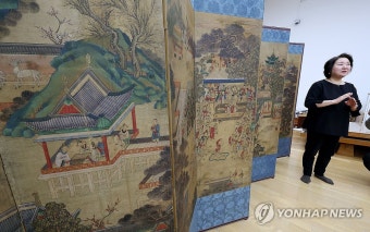 '곽분양행락도' 보존처리 마치고 공개