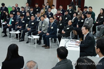 윤석열 대통령, 민생토론회 발언