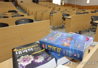 텅 빈 의대 강의실