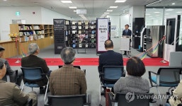 세종시립도서관 향토자료실 개소
