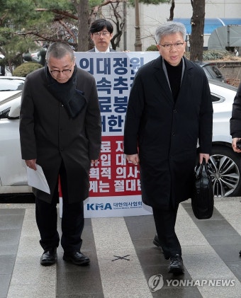 경찰 출석하는 김택우 의협 비대위원장과 박명하 조직위원장