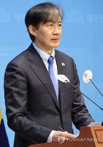 조국 대표, 총선 관련 회견