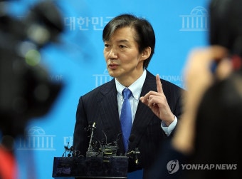 조국 대표, 총선 관련 회견