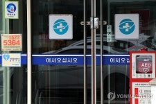 의과 진료 중단한 보건지소